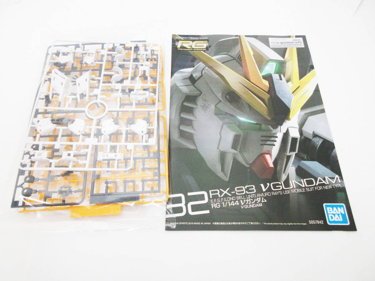 M12-012《ガンプラ》32 RX-93 νGUNDAM★機動戦士ガンダム★RG★1/144スケール★プラモデル★未使用 未組立★