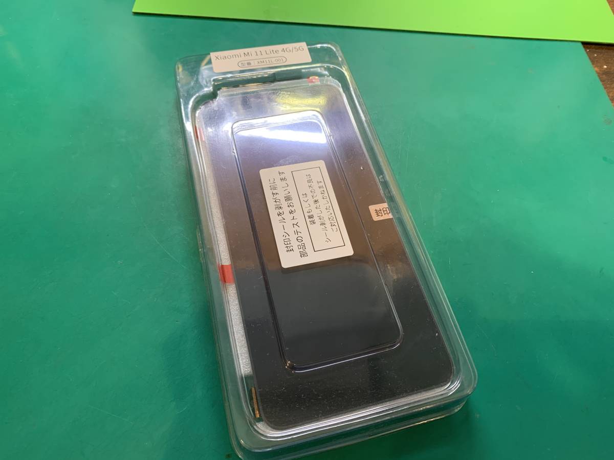 Xiaomi Mi 11 Lite 4G/5G ディスプレイ 修理部材 未開封 新品(携帯電話 