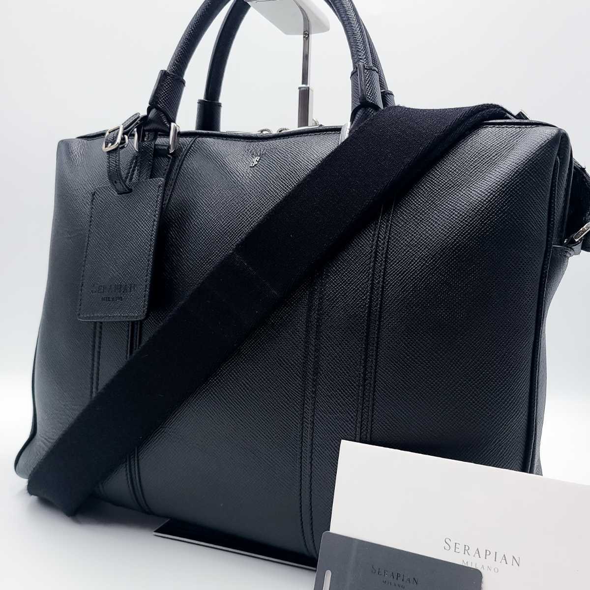 定価20万◎ 現行/ セラピアン ビジネスバッグ 2way ショルダー セラピアン SERAPIAN ビジネスバッグ ブリーフケース 2way ショルダー