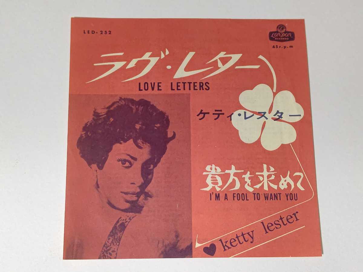 レコード 2026年最新Yahoo!オークション -soul セットの中古品・新品