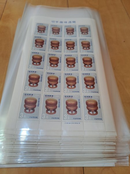 切手趣味週間 | 切手・趣味の通信販売｜スタマガネット - 東京書芸