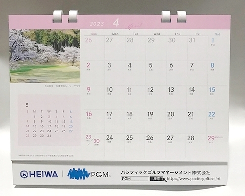 即決●2023年 卓上カレンダー ●メモ 書き込み可 シンプル PGM ゴルフ 風景_1