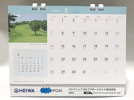 即決●2023年 卓上カレンダー ●メモ 書き込み可 シンプル PGM ゴルフ 風景_3