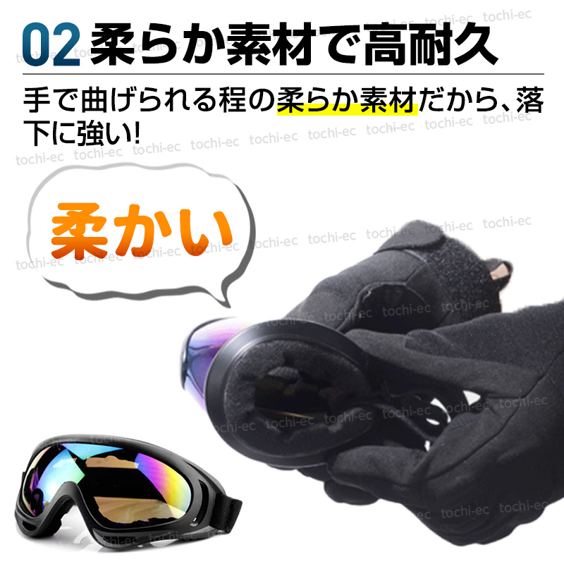 スノー装備（帽子＋ゴーグル+スキーウェア) 射止め