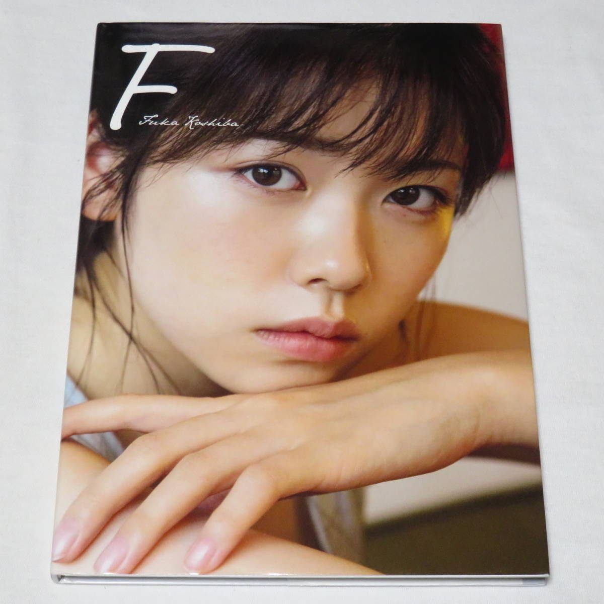 小芝風花 写真集 『 F 』(か行)｜売買されたオークション情報、Yahoo