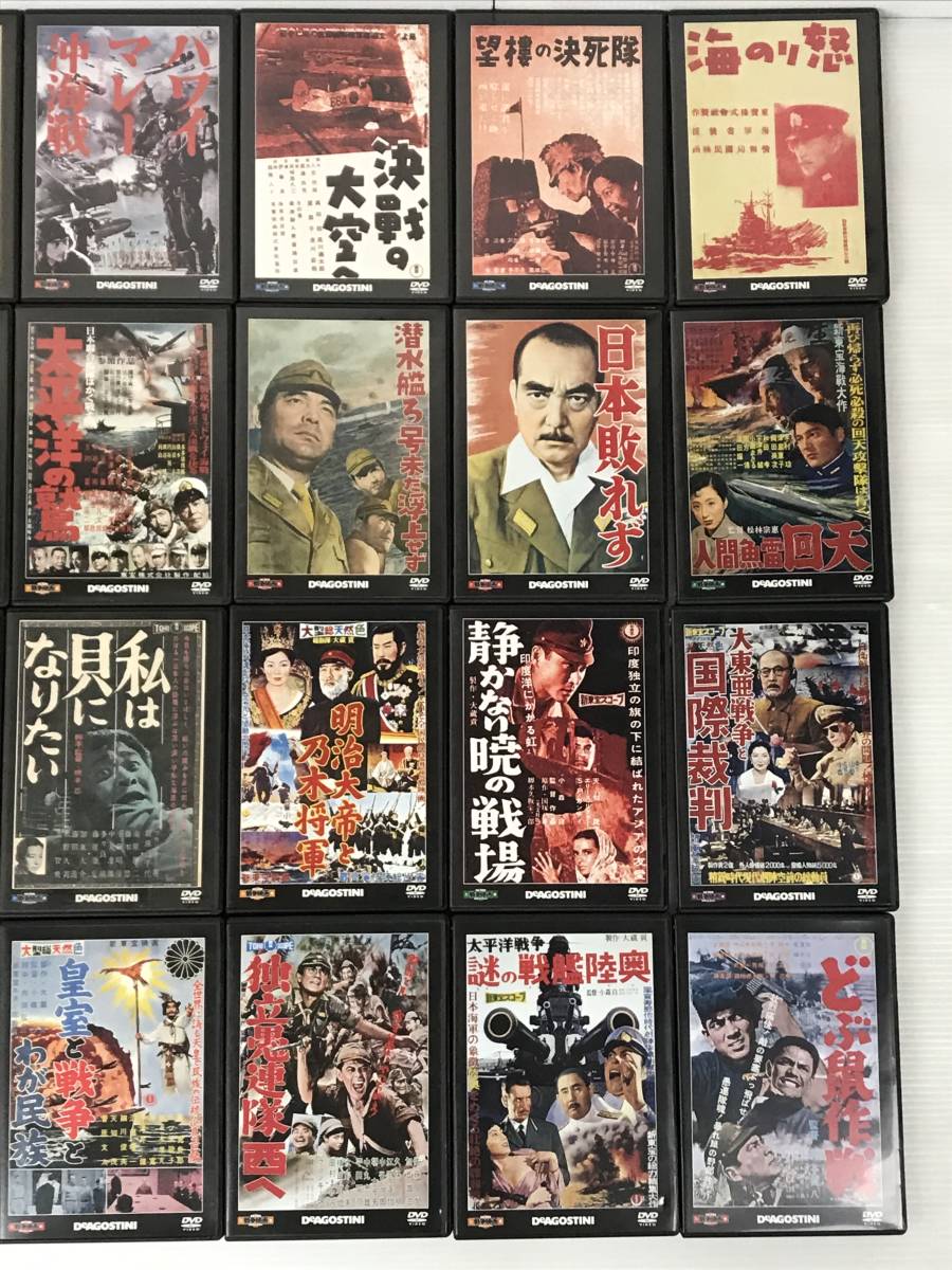 セール，限定SALE 即決 ディアゴスティーニ 東宝 新東宝 戦争 映画 DVD