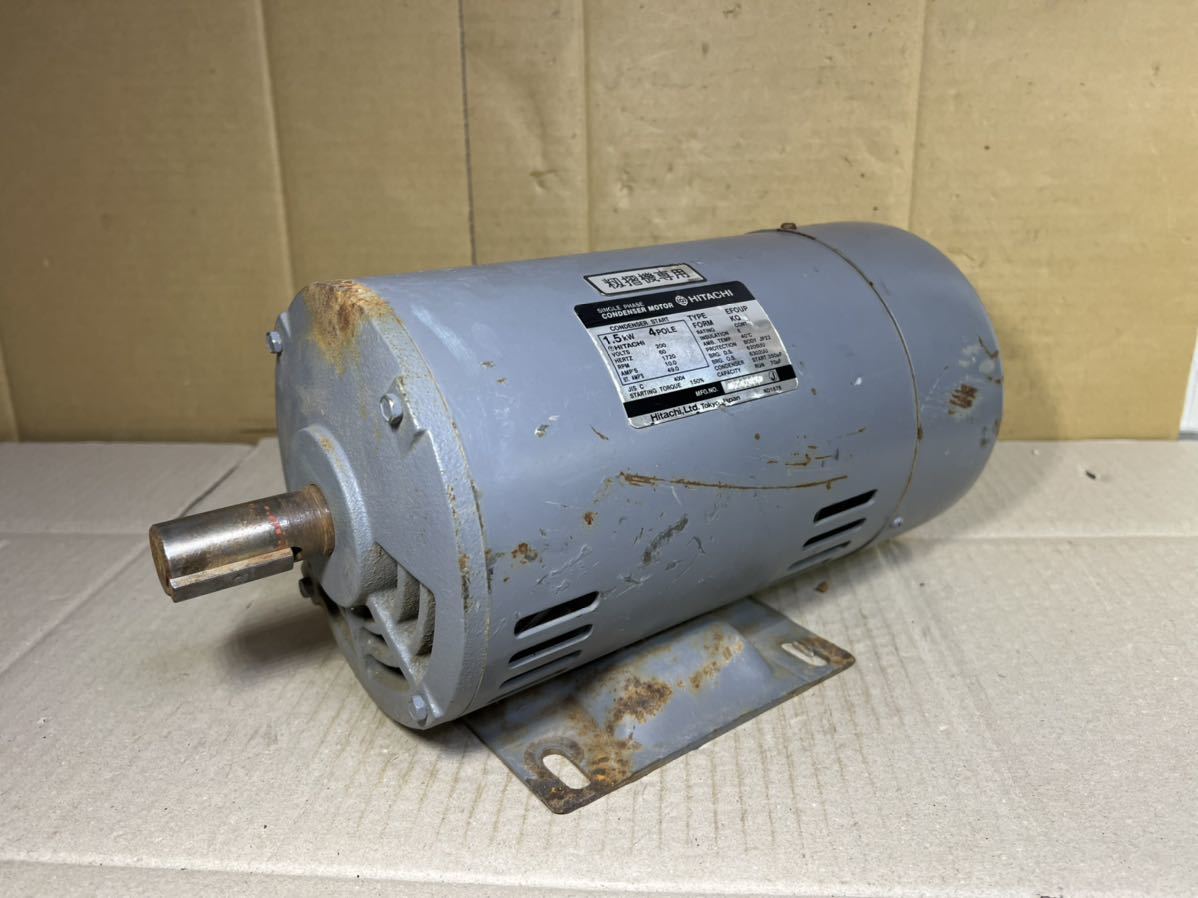 2026，大得価 P1212B HITACHI 日立 モーター EFOUP 200V 1.5kw 4POLE 籾摺り機 通電 回転可(その他)｜売買されたオークション情報、yahooの商品情報をアーカイブ公開 - オークファン その他