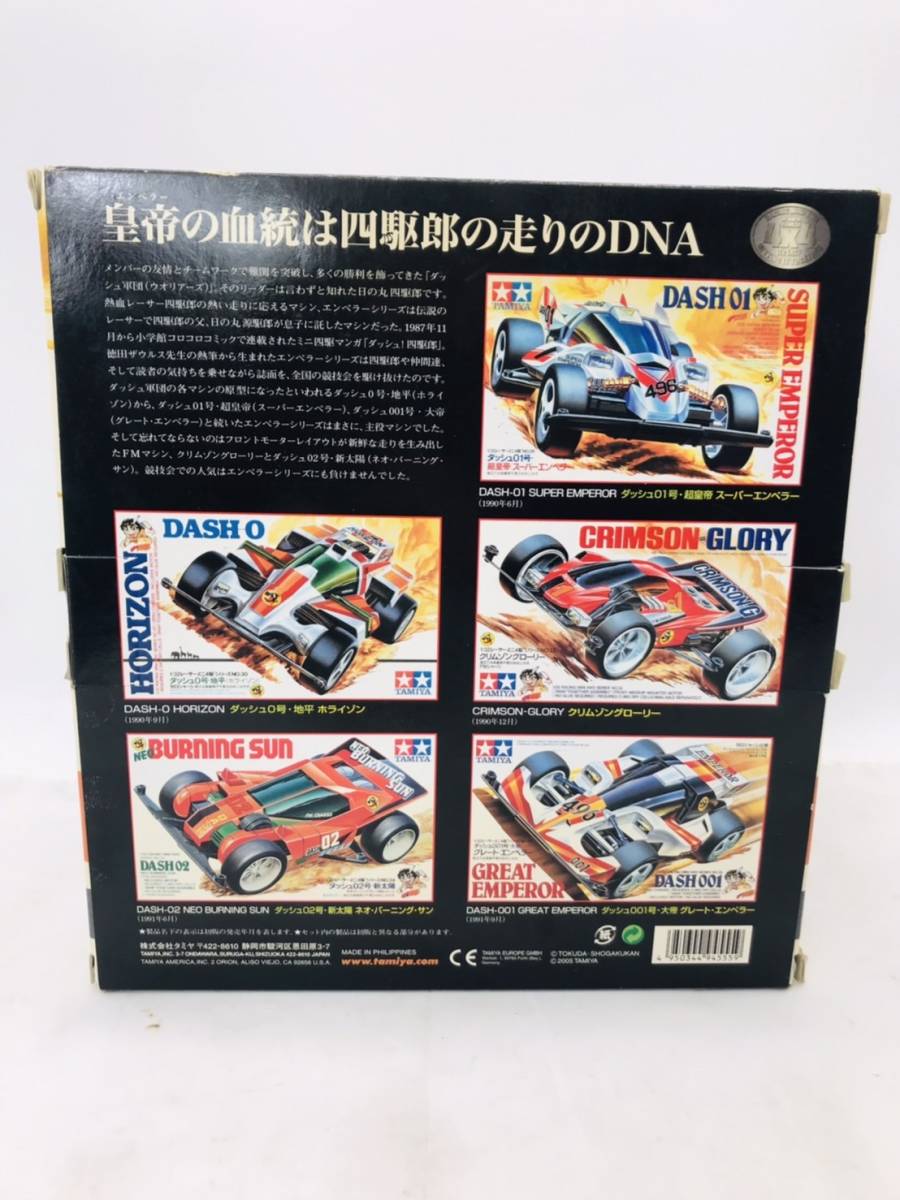 マックスブレイカー ミニ四駆 タミヤ 未組立｜Yahoo!フリマ（旧PayPay