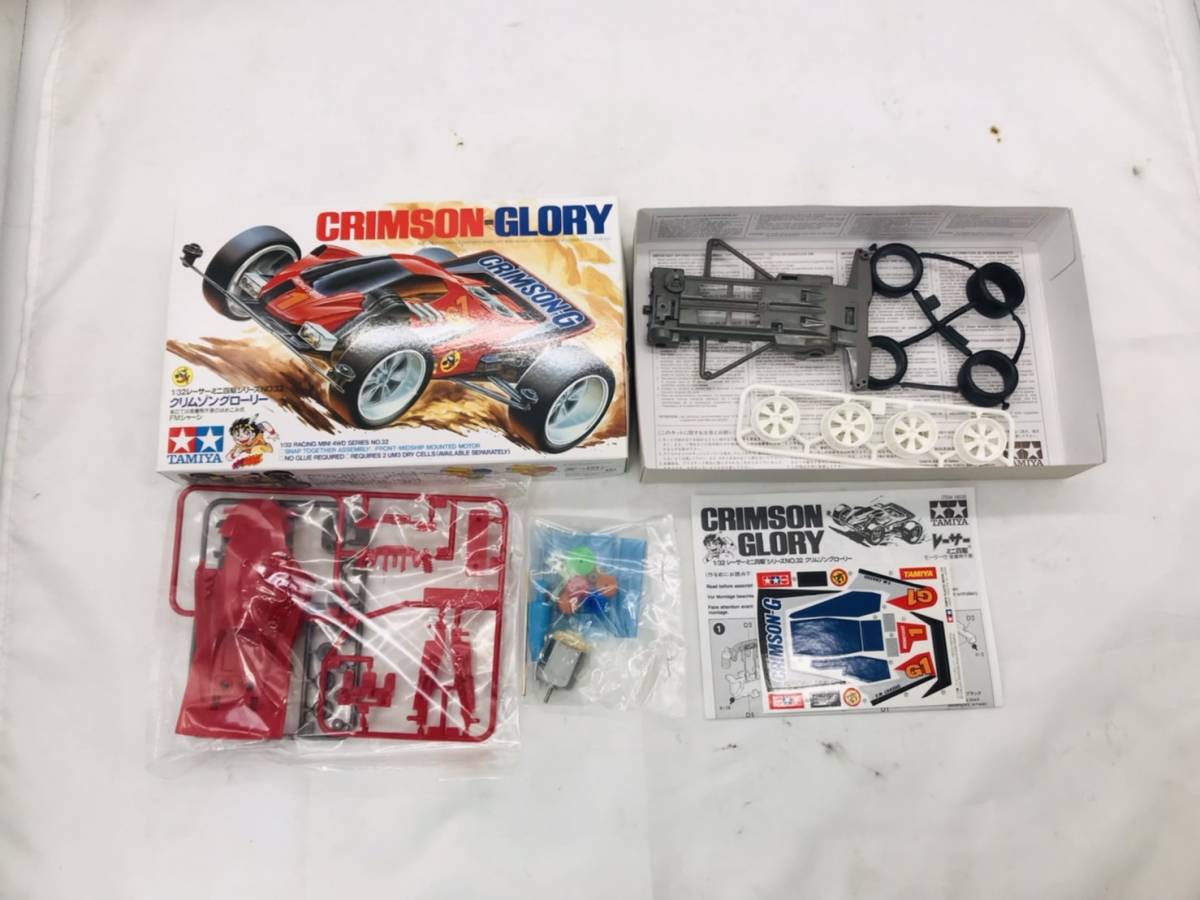 L56☆1円～ レーサーミニ四駆メモリアルボックス VOL.3 スケール ミニ 