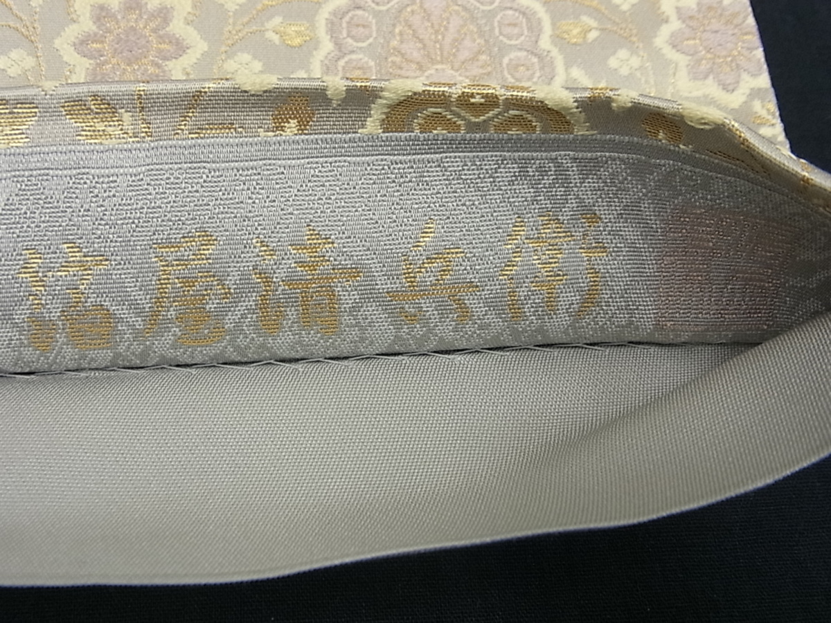 箔屋清兵衛 陰山織物謹製 西陣織 全通柄袋帯 唐織 平和屋本店□極上 平和屋着物○極上 六通柄袋帯 平和屋着物□極上 クリアランス直売 草木染 平和屋着物○西陣織 お得なエブリデイロープライス 陰山織物 特選西陣織 価格.com