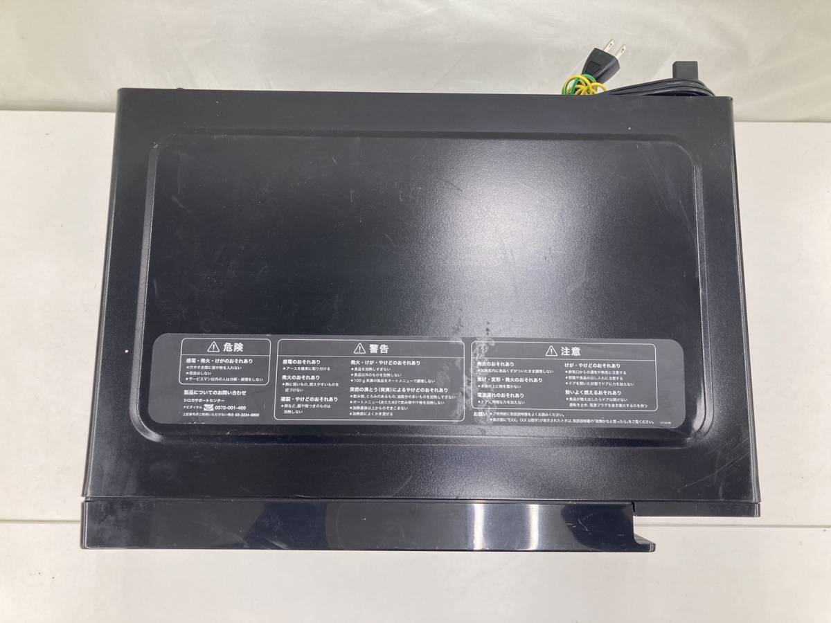siroca シロカ 電子レンジ SX-18D132 中古品1台(電子レンジ一般)｜売買 
