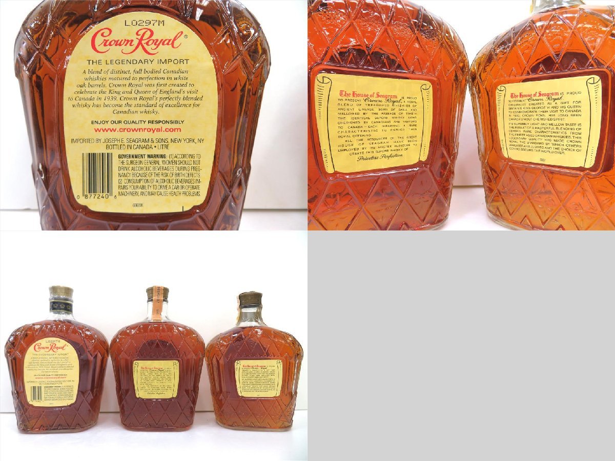 古酒 3本セット Crown Royal クラウン ローヤル 1971 シーグラム