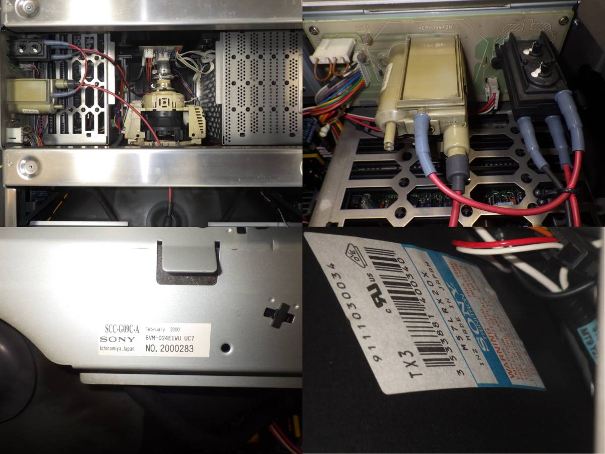 SONY 24型マスターモニター BVM-D24E1WU コントローラ付き現状