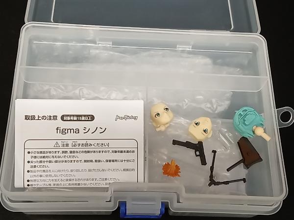 最安値，お得 figma ソードアート・オンライン シノン