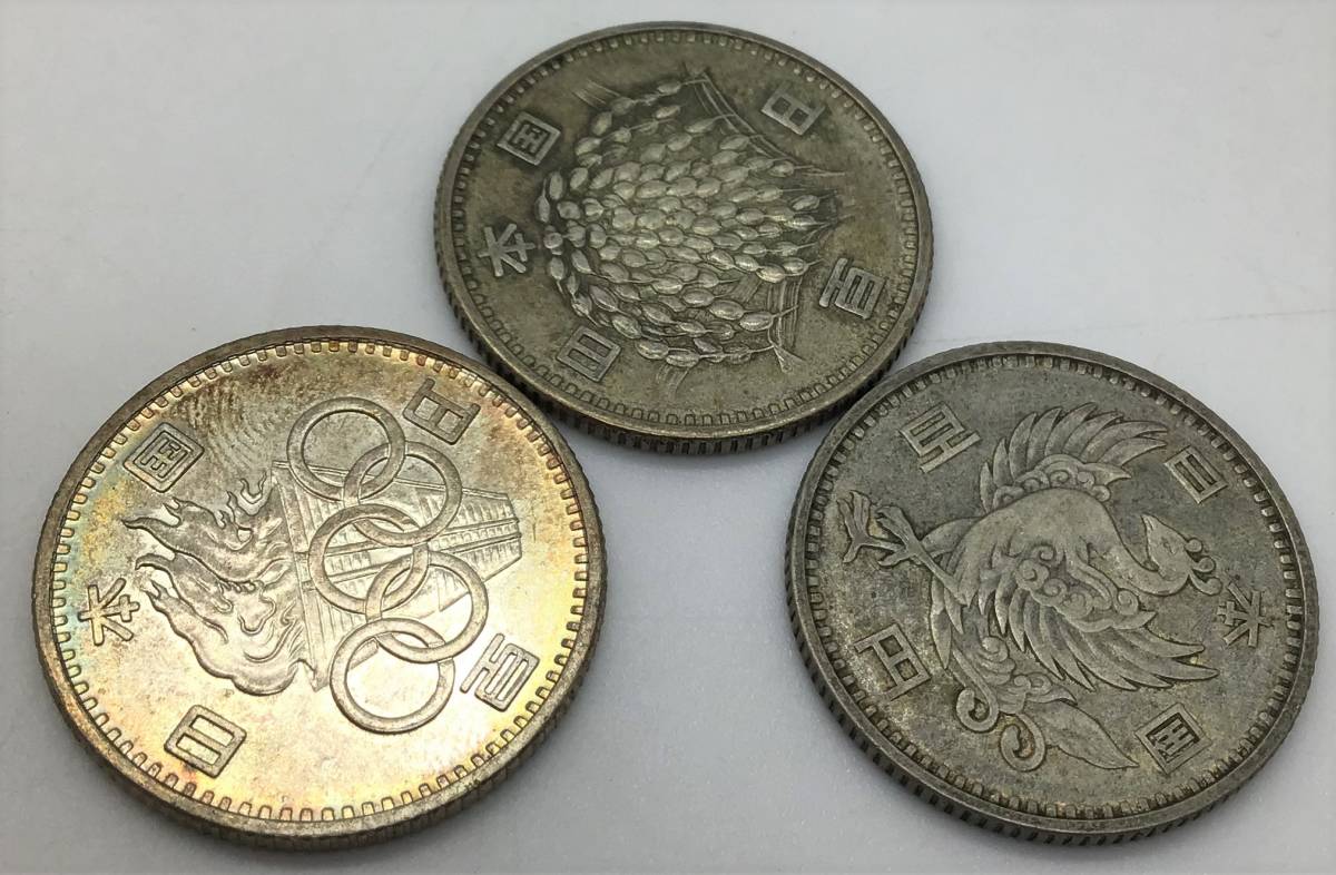 東京オリ1000円銀貨 31枚 + 100円銀貨 240枚 東京オリ 稲穂 鳳凰 1円～】100円 銀貨 13枚まとめて 稲穂 鳳凰 東京オリンピック 旧100円