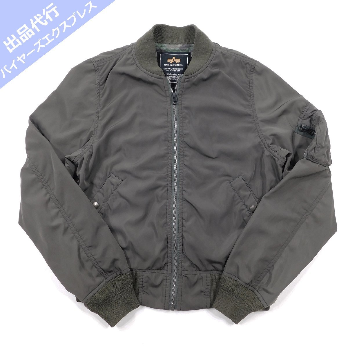 アルファ MA-1 フライトジャケット TA7013-8276 レディース size M #88307 ALPHA ミリタリー アメカジ(女性 ...