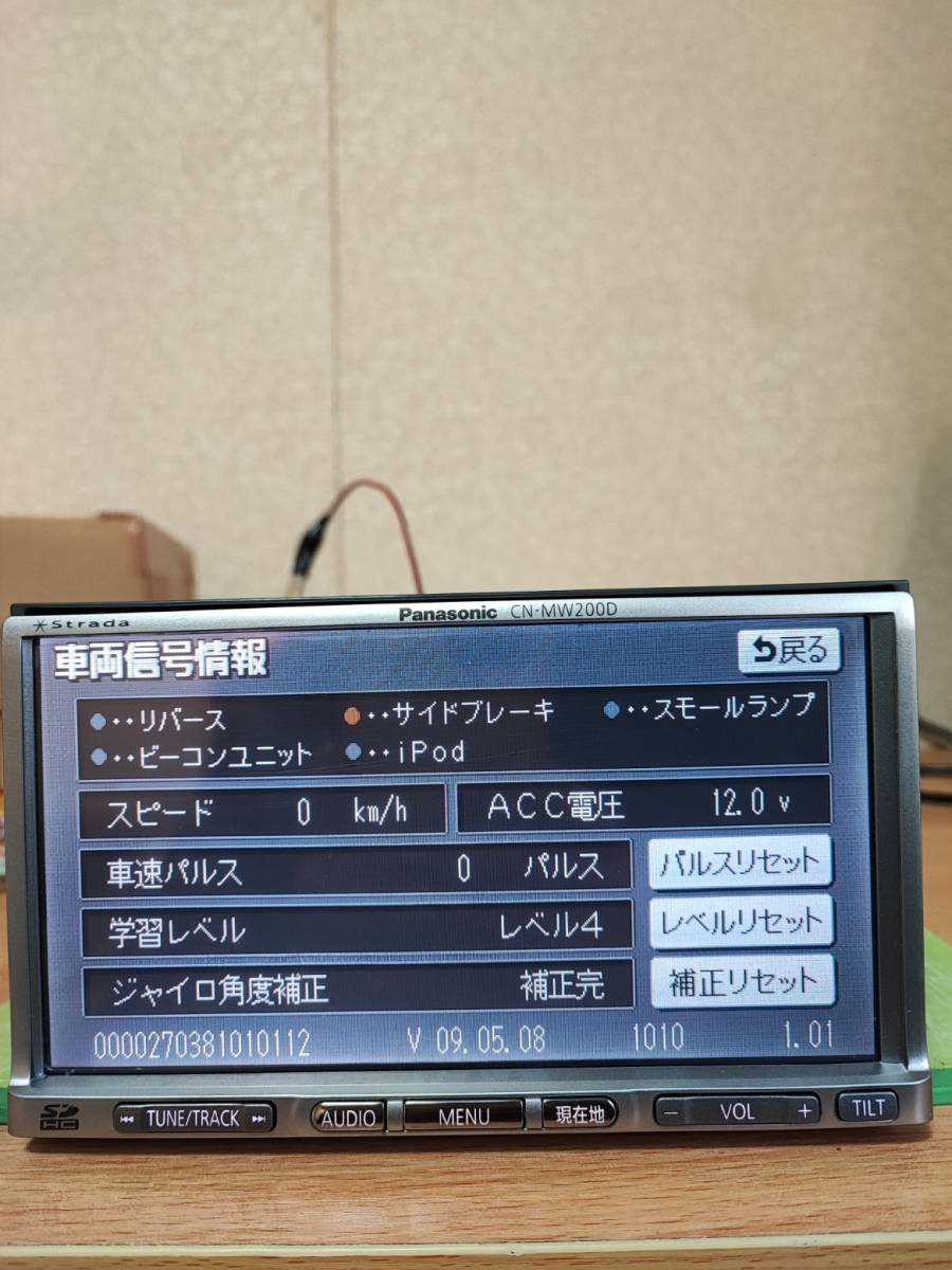 CN-MW200D Panasonic ストラーダ iPod オークフリー Yahoo