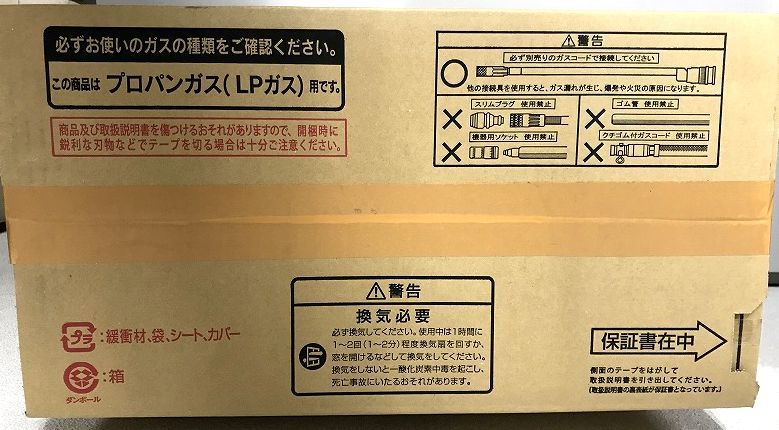 未使用未開封 Rinnai リンナイ LPガスファンヒーター SRC-363E ガスファンヒーター リンナイ LPガス用 リンナイ（Rinnai） 暖房機器 新品*リンナイ*ガスファンヒーター*プロパンガス用*SRC-360E*11～15畳*パステルローズ