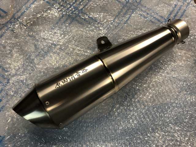 た*ん様 原田消音器 スクリーマー　60.5 原田消音器 スクリーマーサイレンサー 未使用 新品 ハラショー 原田