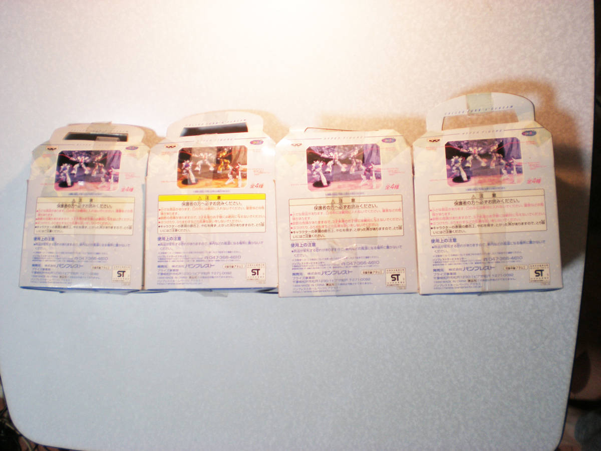 ∀ガンダム ターンエーガンダム ターンAガンダム スモー ウォドム ハイパーフィギュア　全4種セット 未開封品_7