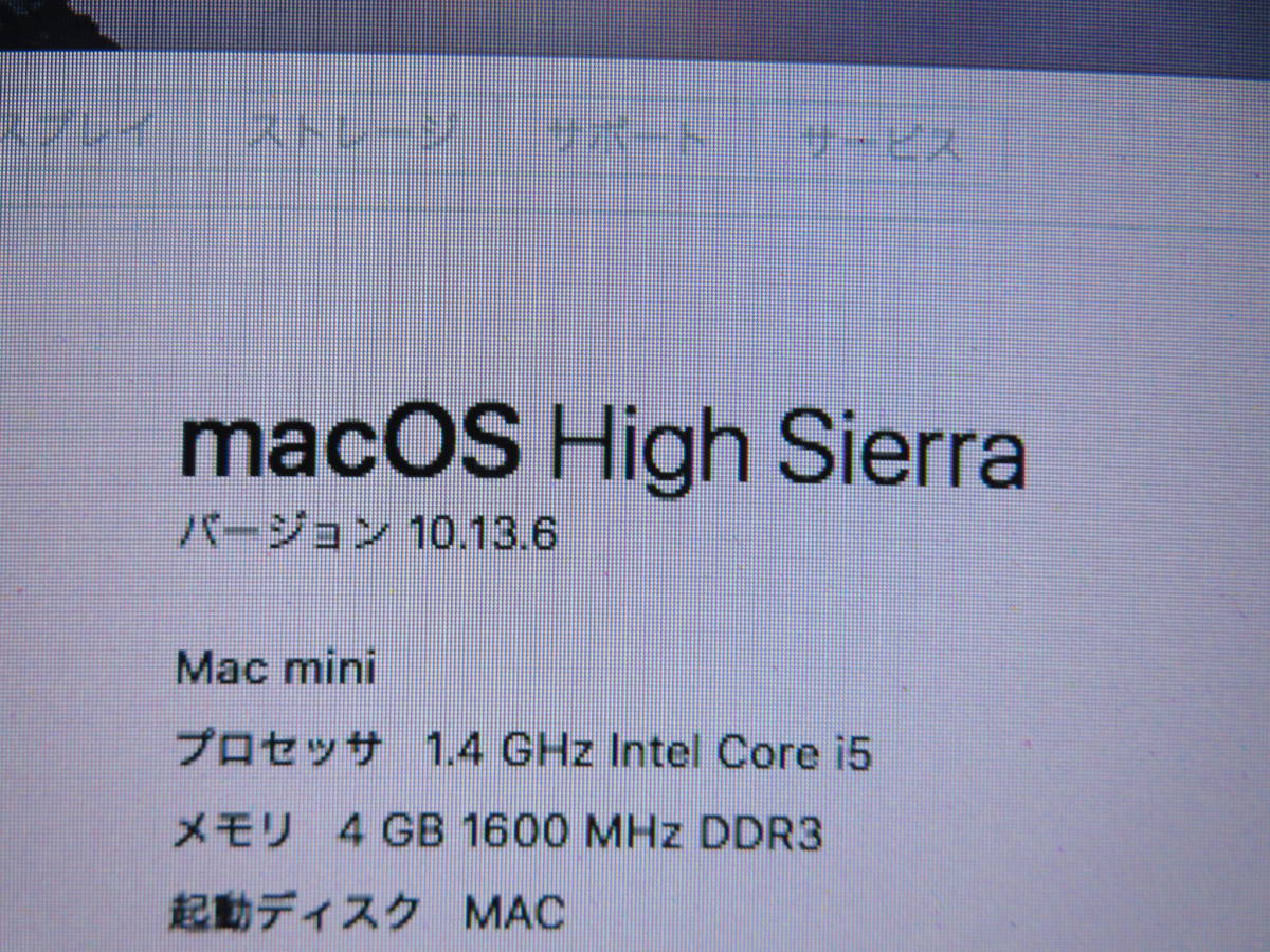 Mac A1347 Apple mini Mini Core macOS i5 - CS6 Late : Gen 3rd 2.5