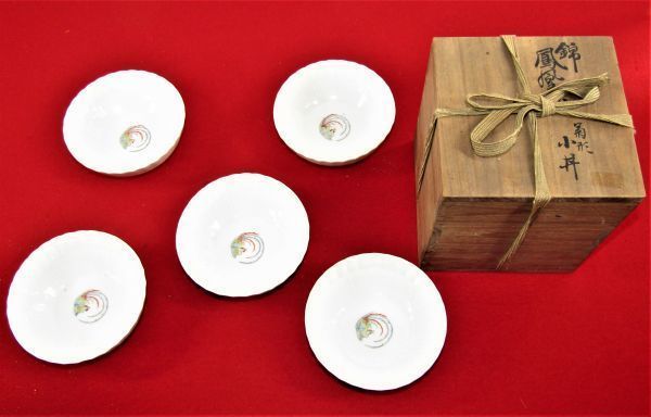 共箱 錦菊鳥文花瓶 有田焼、十二代酒井田柿右衛門窯、『錦菊鳳凰紋八
