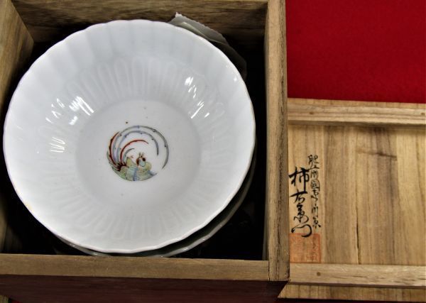 共箱 錦菊鳥文花瓶 有田焼、十二代酒井田柿右衛門窯、『錦菊鳳凰紋八