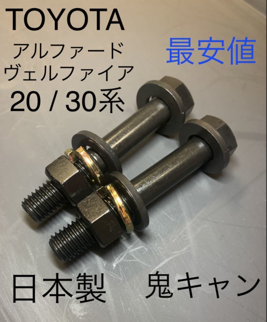 NCEC ロードスター SE3P RX-8 RX8 BLITZ DAMPER ZZ-R ブリッツ 車高調