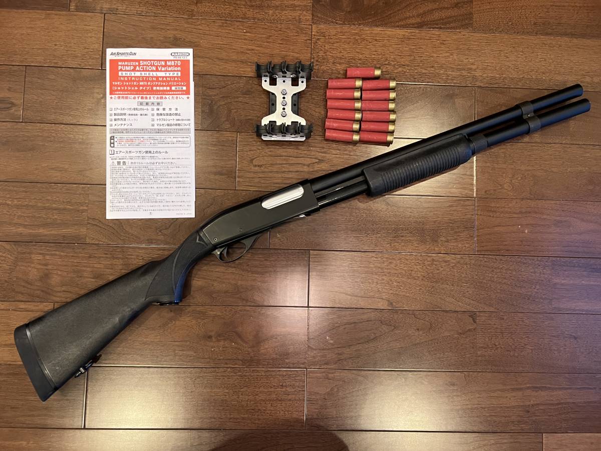 マルゼン製 m870 縛る ブラック