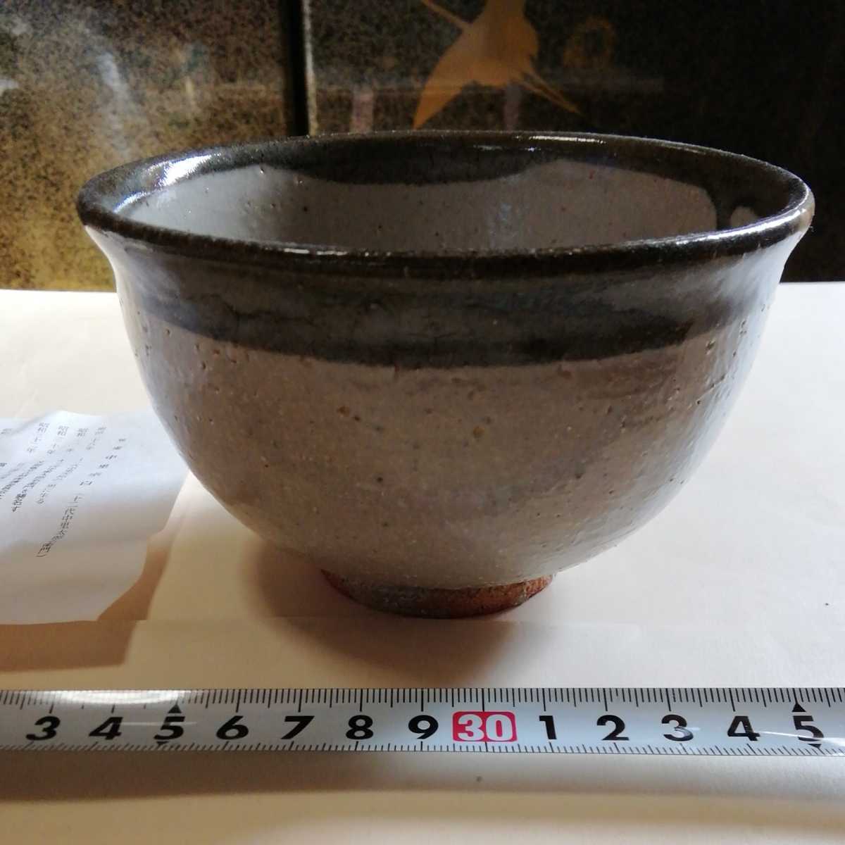 送料無料，得価 12代中里太郎右衛門 無庵 作 唐津茶碗 皮鯨 伝統工芸品 茶道具 抹茶碗 茶器 唐津(茶碗)｜売買されたオークション情報、yahooの商品情報をアーカイブ公開 - オークファン 唐津
