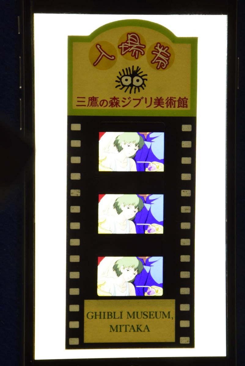 121502/スタジオジブリ/非売品/希少場面B/天使/On Your Mark/CHAGE