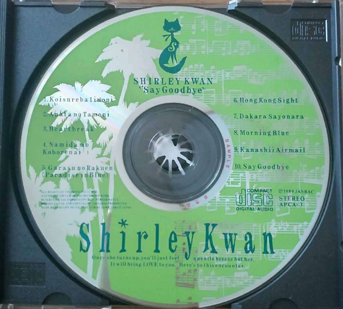 シャーリー・カーン Say Goodbye 帯付き国内盤 中古CD 見本盤 1989年 