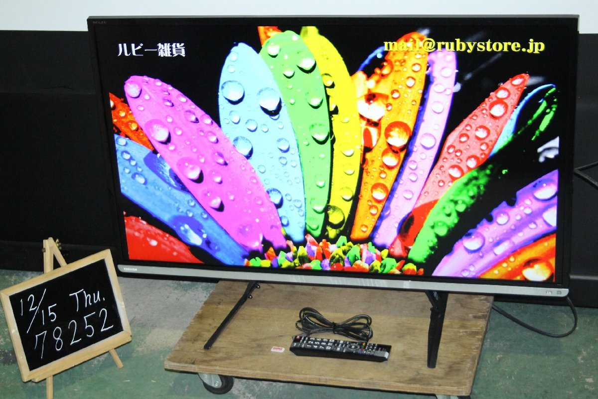 【お譲り決定しました】東芝TOSHIBA REGZA 40インチ 40G9 2015年製 TOSHIBA 東芝 REGZA レグザ 液晶テレビ 40型/40インチ 40G9 2015年製