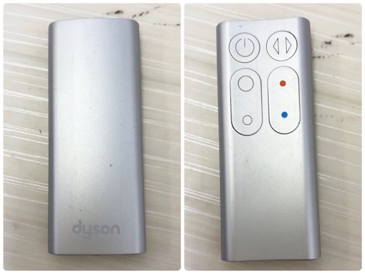 ダイソン Dyson Hot + Cool AM05 ファンヒーター リモコン付 【公式通販】