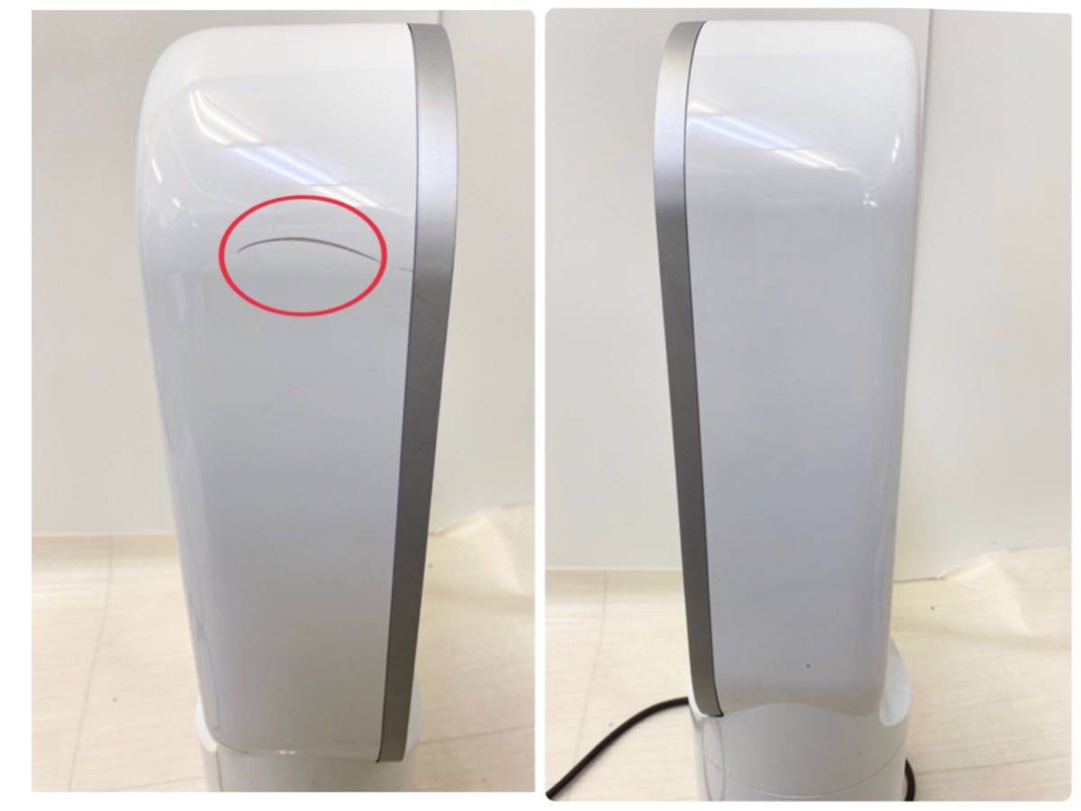 ダイソン Dyson Hot + Cool AM05 ファンヒーター リモコン付 【公式通販】