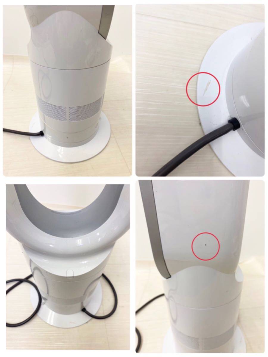 ダイソン Dyson Hot + Cool AM05 ファンヒーター リモコン付 【公式通販】