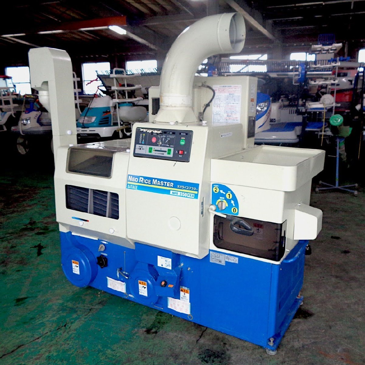 （新潟）サタケ 籾摺り機 NPS350FXA 3インチ 新潟県三条市より直接引取のみ