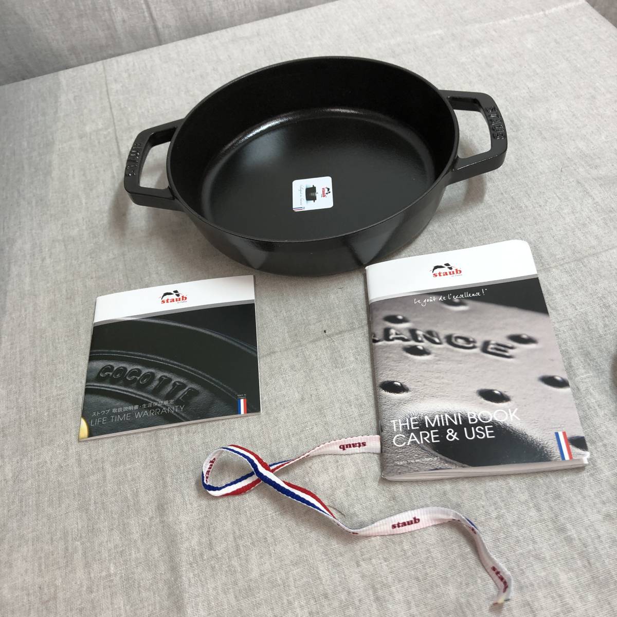 STAUB ストウブ 両手フライパン ラウンド 20cm Staub (ストウブ) 両手