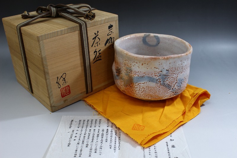 古い九谷焼 横手急須 山水 金彩赤絵 色絵 明治期在印 茶壷 煎茶道具 古玩