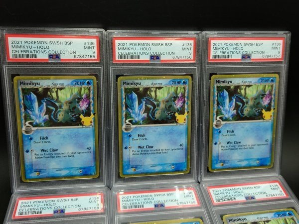 PSA 9 鑑定 ポケモンカード Mimikyu ミミッキュ 9枚 セット δ デルタ種