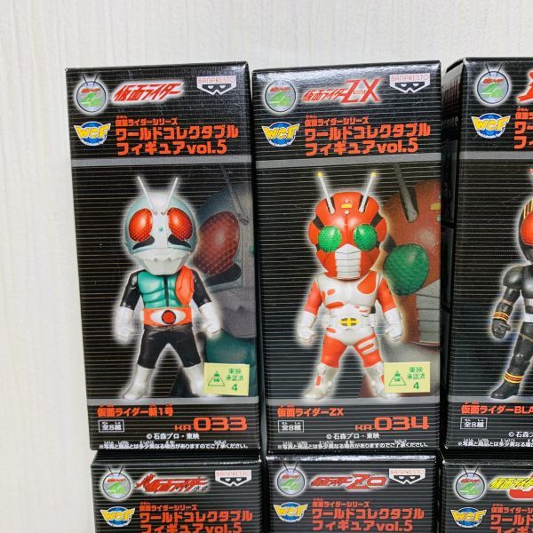 ○60シ37【送60】1円～仮面ライダー WCF vol.5 新1号 シャドームーン
