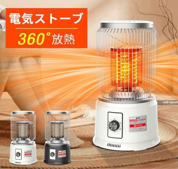 セラミックヒーター 暖炉型 小型 ヒーター | : 電気ストーブ 節電対策 
