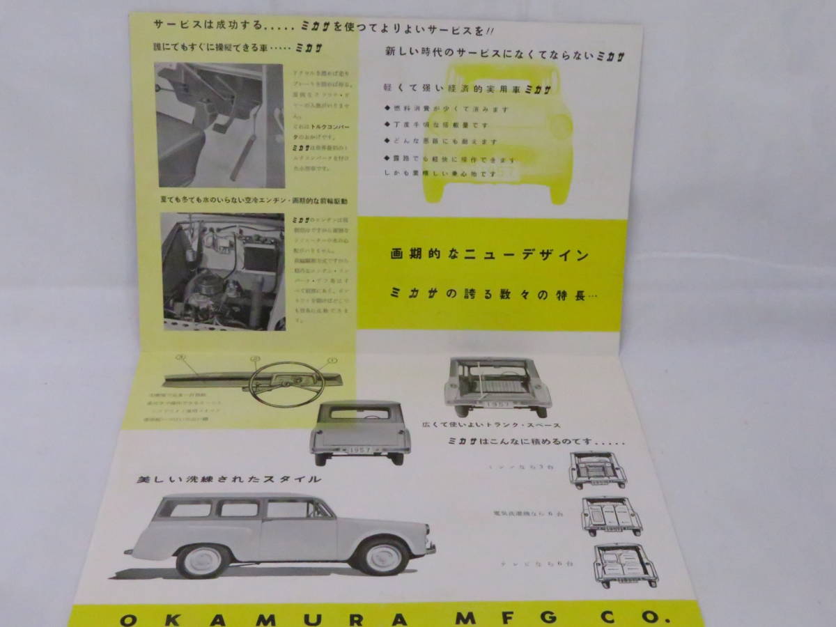 カタログ、パーツリスト、整備書 | champagnejamart.com
