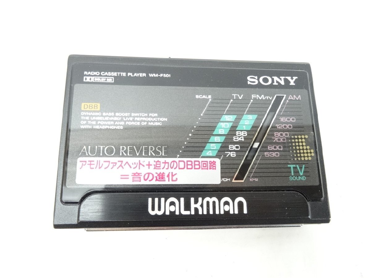 【N-3615】レトロ SONY ソニー WALKMAN ウォークマン WM-F501 RADIO CASSETTE PLAYER ラジカセ BC-7R セット ケース付 現状品【千円市場】