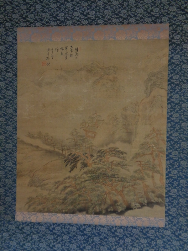 低価，爆買い 【模写】【1円開始】【伝来】ky7649〈矢野橋村〉孤山隠士