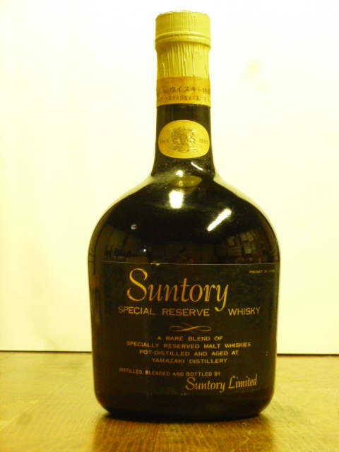 サントリー リザーブ スペシャル 0 760ml 1971~73年 ⁄ 特級サントリー