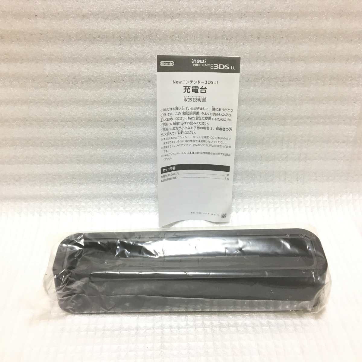 □ New ニンテンドー 3DS LL 専用 充電台 RED-007 ブラック 黒 箱 説明 