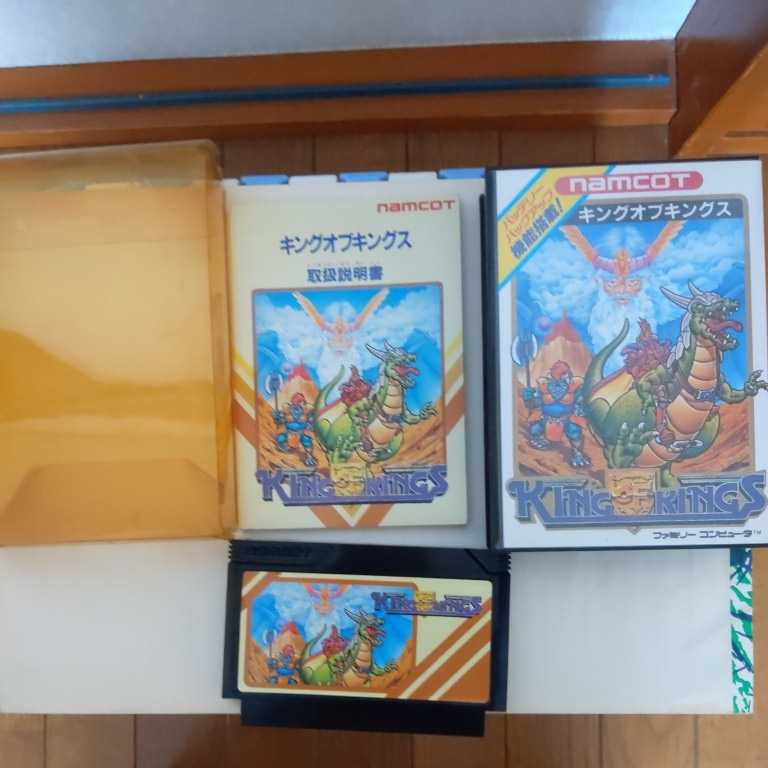当時購入　個人保管美品　ＦＣ キングオブキングス　KINGOFKINGS　ファミコン　ナムコ　namcot　任天堂　バンダイ　昭和レトロ　