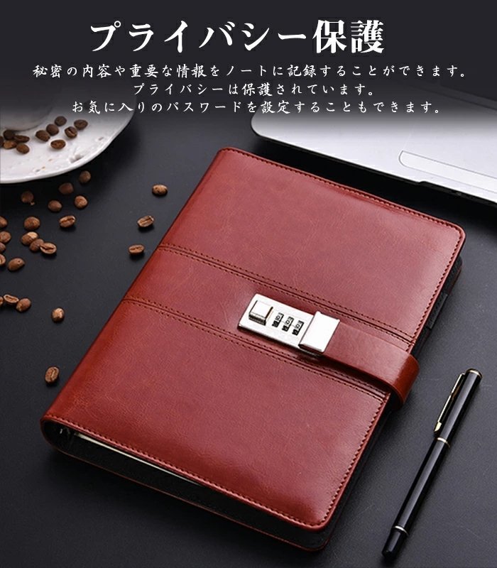 象革エレファントレザーシステム手帳 ビジネス手帳 好く スケジュール 