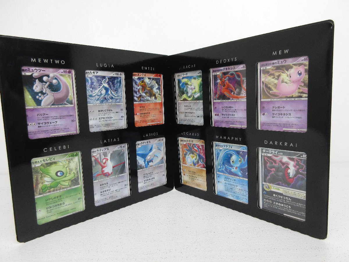 ポケモンカードゲームDP☆Pokemon Movies:10th Anniversary Premium 